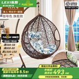 乐系（LEXI） 吊椅双人鸟巢秋千吊篮家用室内阳台吊兰户外吊床藤椅摇篮椅躺椅 单人咖啡细藤加大号+脚踏 静音款