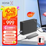 小盘(XDISK) 10TB移动硬盘USB3.2桌面硬盘TypeC扩展坞高速硬盘高端企业级硬盘3.5英寸存储家庭数据仓库