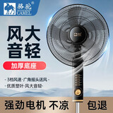 骆驼电风扇家用落地扇空气循环扇2025新款大风力轻音风扇智能语音遥控摇头扇铝叶立式客厅卧室台地两用 22号机械款【5叶优质塑叶 3档调节 1H定时】 广角送风 可升降调节