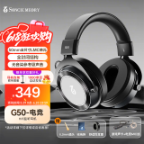 SONCIEMEORY声音记忆 G50头戴式专业监听耳机高音质HiFi升级线电竞游戏专用有线音乐耳机 标配黑+电竞套件（声卡+带麦线）