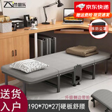 竹思乐折叠床单人床豪华硬板加厚四折床午休床行军床简易床办公室午睡床 侧边带轮棉麻款70*190