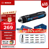 博世（BOSCH）BOSCH GO3 充电式锂电电动螺丝刀/起子机17件批头组件套装升级版