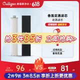 康丽根 美国Culligan 净水过滤香氛花洒滤芯微气泡花洒滤芯 香氛花洒滤芯