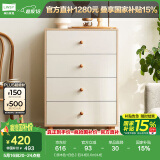 林氏家居收纳柜子储物柜五斗柜卧室柜多用抽屉斗柜置物柜客厅实木脚LS187E 【原木色+白色】四斗柜0.6m 斗柜