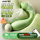 姬欲跳蛋情趣用品成人小玩具震动棒女性生理解压自慰穿戴远程异地遥控