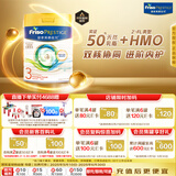美素佳儿（Friso）皇家系列 港版3段 (1-3岁) 幼儿配方奶粉 HMO配方800g/罐