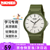 时刻美（skmei）学生手表初高中高考中考公务员考试手表大表盘石英表2108军绿色
