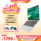 宏碁（acer）优跃Air16大屏轻薄商务办公学习网课笔记本电脑升级款 HQ11A 14英寸/英特尔N100/8G/256G SSD 16：10黄金比例IPS屏