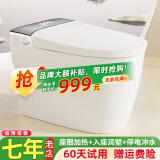 箭牌郎M8智能马桶家用无水压限制UV杀菌香薰除臭语音控制自动清洗坐便器 灰屏M8简配+座圈加热+脚踢冲水