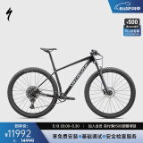 SPECIALIZED闪电 EPIC HT 碳纤维车架碟刹越野硬尾减震山地骑行自行车 柏油黑/鲍贝白 S