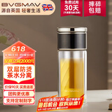 宝威玛（BVGMAV）英国玻璃杯 茶水分离双层隔热透明玻璃泡茶杯子高档礼物女300ml