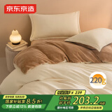 京东京造 220g牛奶绒素色加厚A类宿舍床品四件套 1.8m床 榛果Milky