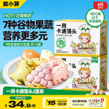 窝小芽 一周卡通馒头儿童早餐面点无添加色素210g*2享婴儿宝宝辅食谱
