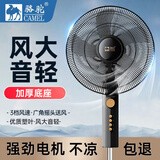 骆驼电风扇家用落地扇空气循环扇2025新款大风力轻音风扇智能语音遥控摇头扇铝叶立式客厅卧室台地两用 20号机械款【5叶优质塑叶 3档调节 1H定时】 广角送风 可升降调节