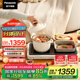 松下（Panasonic）【国家补贴】多用途锅 mini聚嗨盘多功能锅 料理锅 烧烤 火锅 聚嗨锅 两种烹饪模式 NF-X1-S