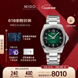 美度（MIDO）瑞士手表 舵手系列 TV款 长动能 商务休闲 机械钢带男表