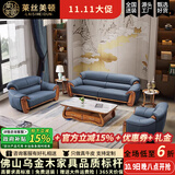 莱丝美顿（LESMERTON）【已售2万+】新中式乌金木沙发欧式真皮沙发客厅现代简约别墅沙发 四人位 加厚2.2MM进口头层牛皮