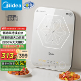 美的（Midea）电磁炉电陶炉 家用2200W大功率 恒匀火加热 电磁灶火锅炉爆炒定时电磁炉以旧换新 C22-MICCA902