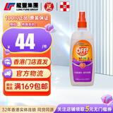 欧护美国进口香港直邮 OFF欧护特强蚊怕水驱蚊户外长效防蚊液蚊虫叮咬 【1瓶x177ml】欧护 驱蚊儿童版