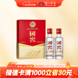 泸州老窖 国窖1573 浓香型 白酒 52度50ml*2瓶 礼盒装(防伪查询随机附带)