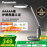 松下（Panasonic）台灯护眼学习儿童护眼台灯护眼学习灯智能调光台灯致儒AAAAA级