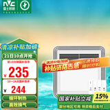 雷士（NVC）风暖浴霸照明排气扇一体多功能卫生间浴室暖风机兼容安装Y328