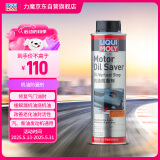 力魔（LIQUI MOLY）德国原装进口 机油节油剂 机油防漏剂 修复油封 防止漏油 21347