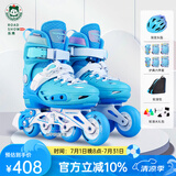乐秀（ROADSHOW）轮滑鞋儿童溜冰滑冰鞋可调男女童专业轮滑鞋6-12岁初学RX1S滑轮鞋 【锁轮款】蓝色R8套装送礼包 M 中码(32-35适合4-7岁)