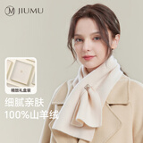 玖慕（JIUMU）100%羊绒小围巾女秋冬季女士保暖围脖送女生送妈妈生日礼物礼盒装