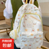【好物集合大链接】包包女包三条杠斜挎包枕头包可调节肩带 1个小碎花大容量双肩包