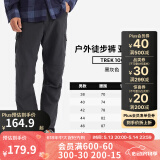 迪卡侬（DECATHLON）速干裤男女户外长裤徒步裤子快干登山透气弹力 TREK100 黑灰色-男款 44