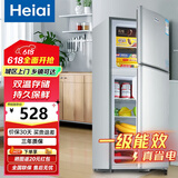 Heiai冰箱家电补贴20%小冰箱家用小型冰箱一级能效冷藏冷冻保鲜租房低音降噪大容量 【店内爆款】98S188升级款