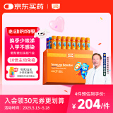 VITA GROW唯他瑞接骨木莓维生素C口服液14支 酵母β液体葡聚糖 VC+锌强免疫