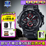 卡西欧（CASIO）男表G-SHOCK MTG系列高端商务太阳能手表送男友礼物 MTG-B1000B-1A太阳能+蓝牙连接