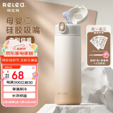 物生物保温杯女士儿童吸管杯孕产妇水杯大容量高颜值学生杯子生日礼物