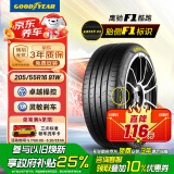 固特异（Goodyear）汽车轮胎205/55R16 91W EF1 SPORT鹰驰F1酷跑 适配朗逸速腾高尔夫