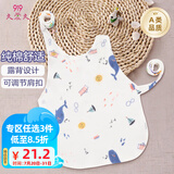 9i9婴儿肚兜夏季薄纯棉宝宝肚围新生儿睡觉护肚防着凉可调节海底世界