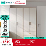 林氏家居成品衣柜卧室小户型收纳柜储物柜实木脚衣橱国家补贴橱柜JC18D 【E0级主材四门|A组合】1.2m衣柜