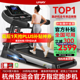 佑美【健身房同款】A8跑步机家庭用有氧运动够大稳大型健身房折叠降噪 【支持鸿蒙智联】蓝多-73CM跑台
