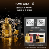TOM FORD魅夜兰花50ML TF香水男女士香水花香调 生日礼物女送女友