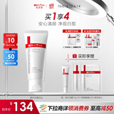 薇诺娜修白洁面光透皙白洁面乳80g美白补水保湿洗面奶护肤品