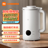小米（MI）米家豆浆机家用干豆直打快速出浆搅拌机多功能可保温/预约智能加热榨汁机 米家豆浆机 1L