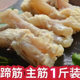 新鲜现煮半熟牛蹄筋5斤农家散养黄牛蹄筋牛杂牛板腿筋半成品1-5斤 1斤牛蹄筋【半熟】