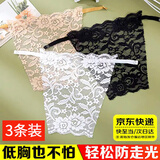 QBILY 防走光抹胸内搭【3件装】一片式裹胸蕾丝低领遮胸无肩带抹胸 白+黑+肤色【三条装】塑料扣