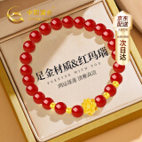中国黄金CHINA GOLD莲花黄金手链女足金和田玉手串母亲节礼物送女友老婆妈妈生日实用 京速达-足金莲花红玛瑙手链