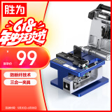 胜为（shengwei）高精度光纤切割刀全自动回刀 光缆切刀FTTH光纤入户平整冷接工具专用光钎切割机 NT-604