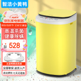 智洁小黄鸭婴儿迷你洗衣机3.5kG高温煮洗全自动洗衣机宝宝小型儿童带智能烘干杀菌除螨洗烘一体机家用 3.5KG黄+99.99%除螨杀菌+洗脱一体+冲量