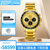 西普尼金表（HIPINE）金表男纯金999足金自动机械表进口机械机芯腕表黄金表带手表男士 黑骑士【足金带】金重57.9g+