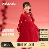 巴拉巴拉童装女童连衣裙儿童裙子针织网纱2025春装公主裙新年209125111001
