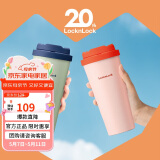 乐扣乐扣（LOCK&LOCK）遇见元气保温保冷咖啡杯手持简约弹盖水杯子周年纪念款550ML橙色